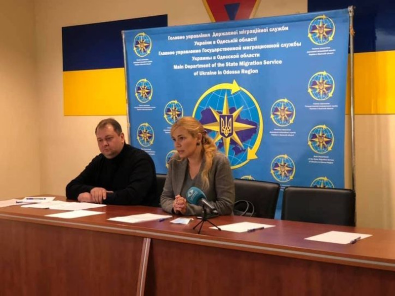 Міграційна служба Одеси
