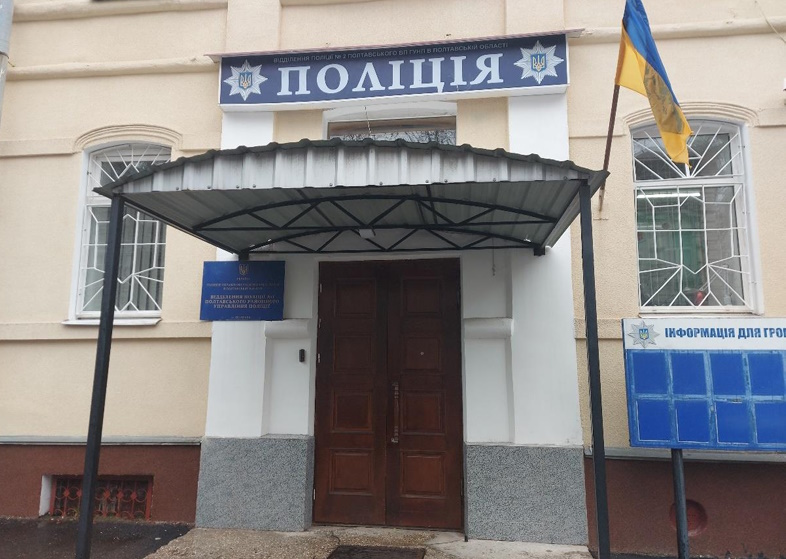 Поліція Одеси