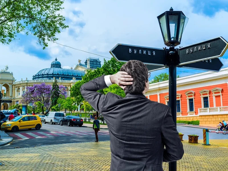 Телефонні коди Одеси