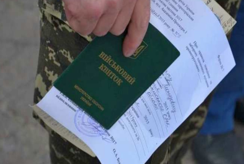 Військкомати