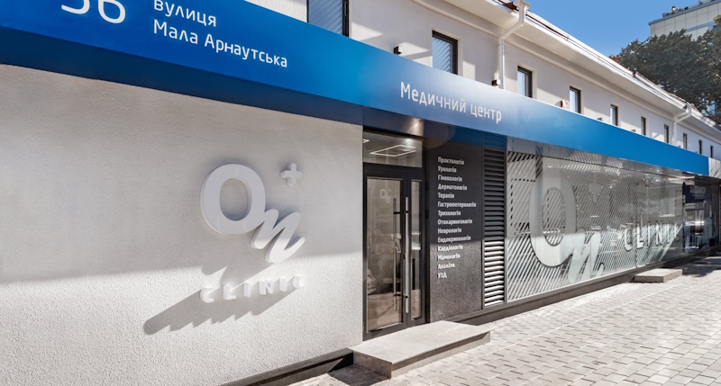 Медицинский центр Он Клиник Одесса