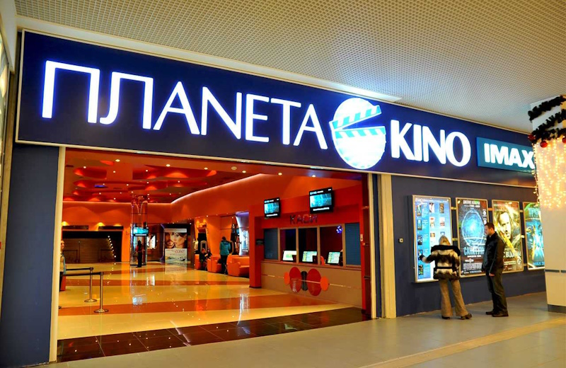 «Планета Кино» в Одессе