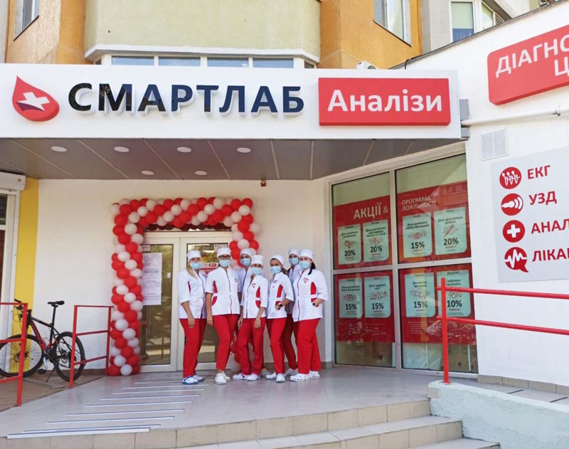 Анализы в Одессе Смартлаб