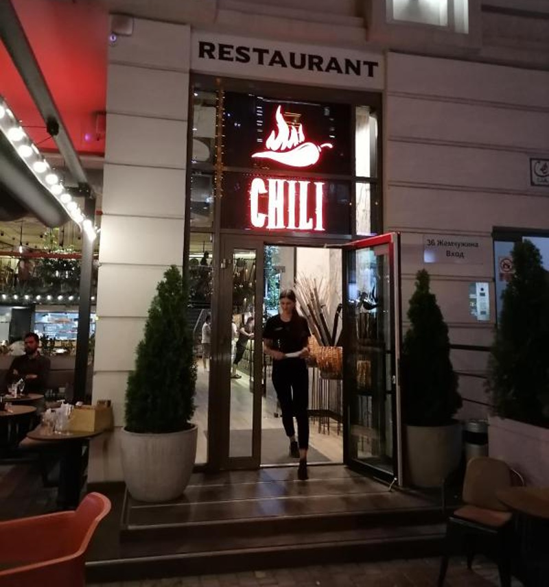 Ресторан Chili (Чили) в Одессе