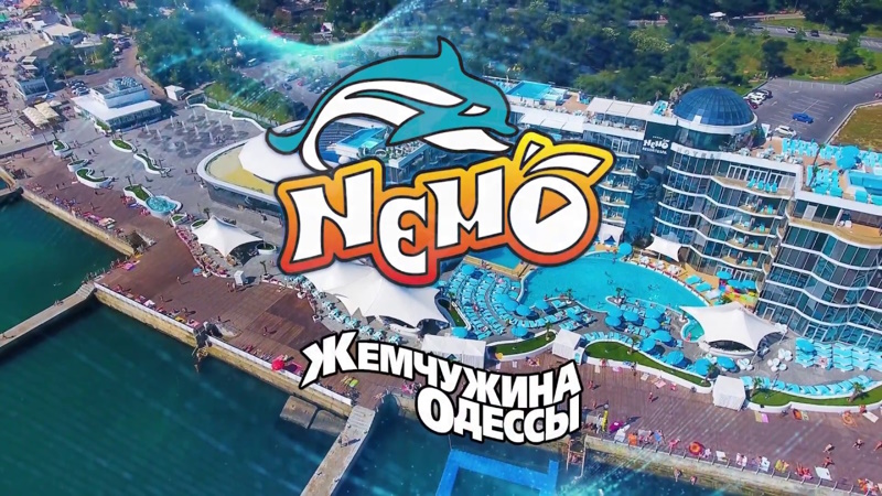 Океанариум в Одессе