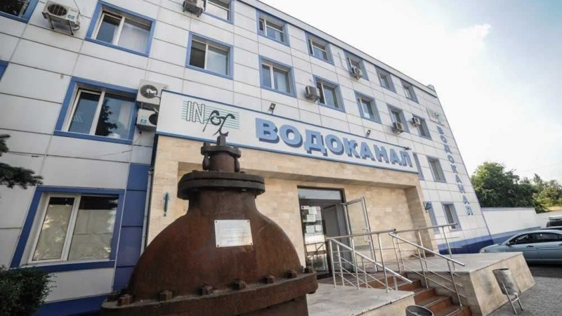 Водоканал Одессы