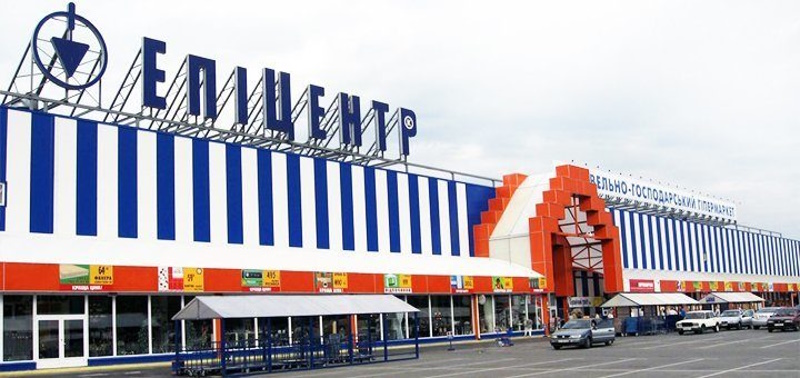 Эпицентр в Одессе