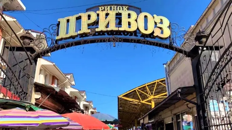 рынок «Привоз» (Одесса)