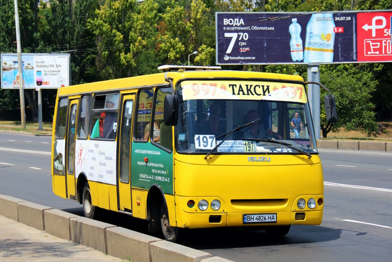 Как едет 197 маршрутка