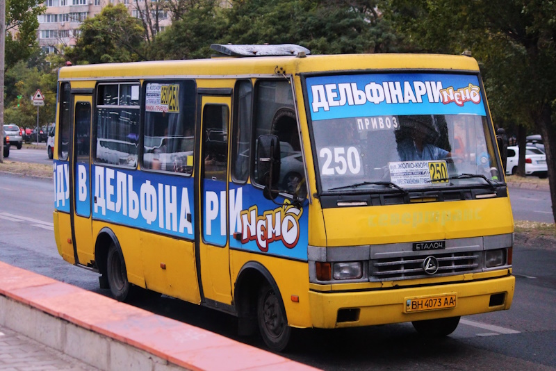 Маршрутка 250 Одесса