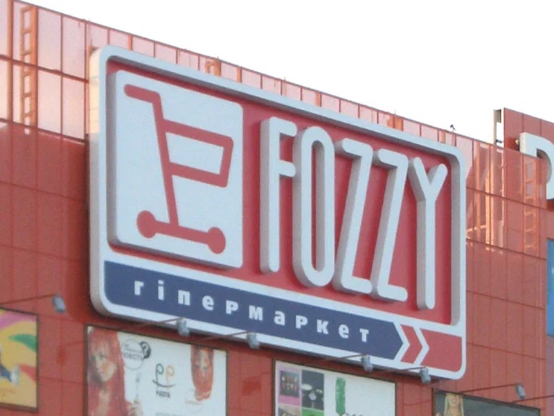 FOZZY в Одессе