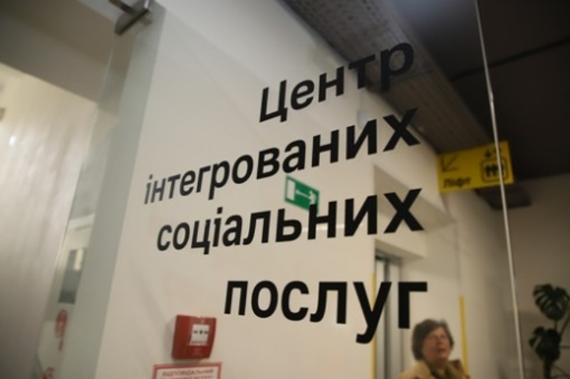 Куди звертатися зі скаргою