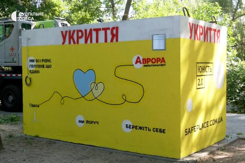 Карта укриттів Одеси