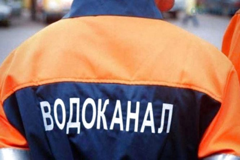 при аварії водопроводу