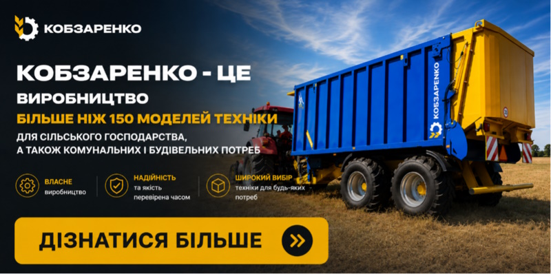 Мобільний розвантажувач вагонів хоперів