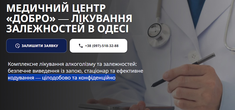Як впоратися зі стресом