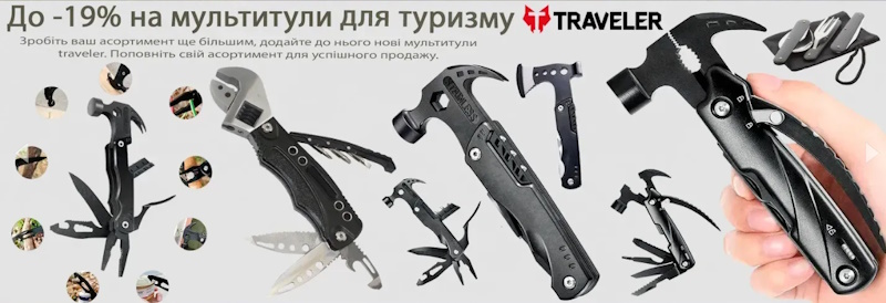 Гід по корисних речах