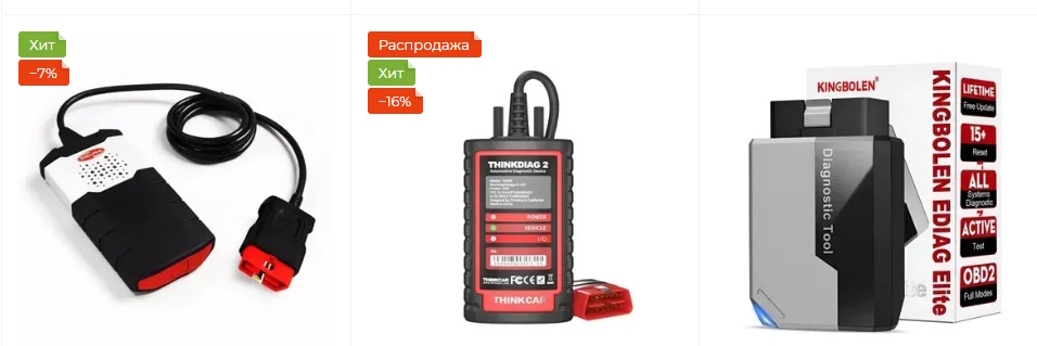 проверить работу форсунок